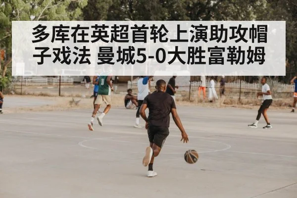 Jeremy Doku dribbling